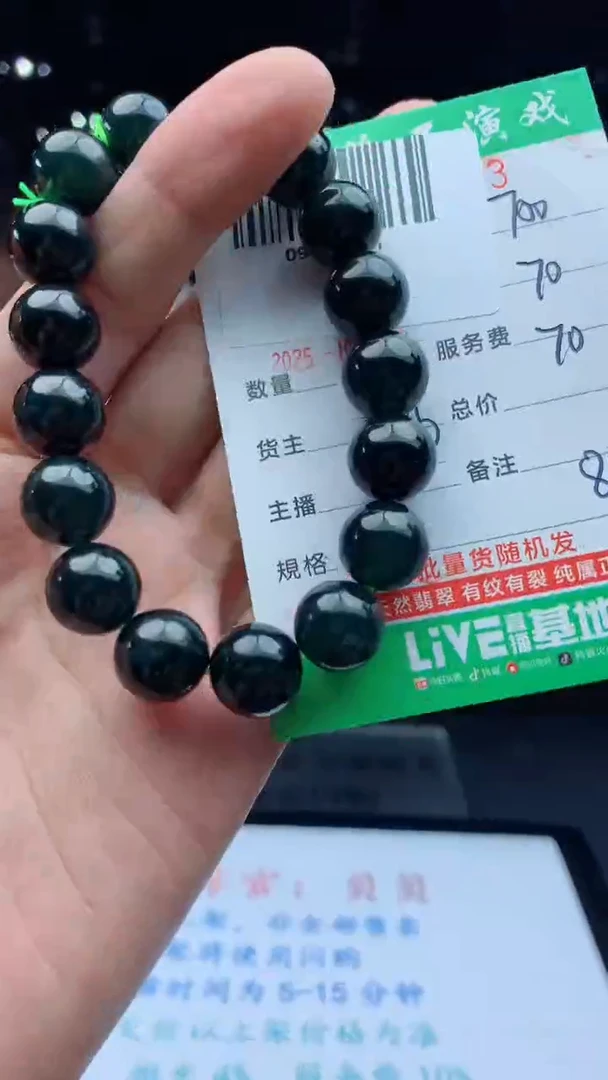 未镶嵌定制翡翠天然A货翡翠多样性发其一
