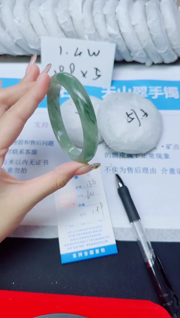 石英质玉手镯未镶嵌136/60