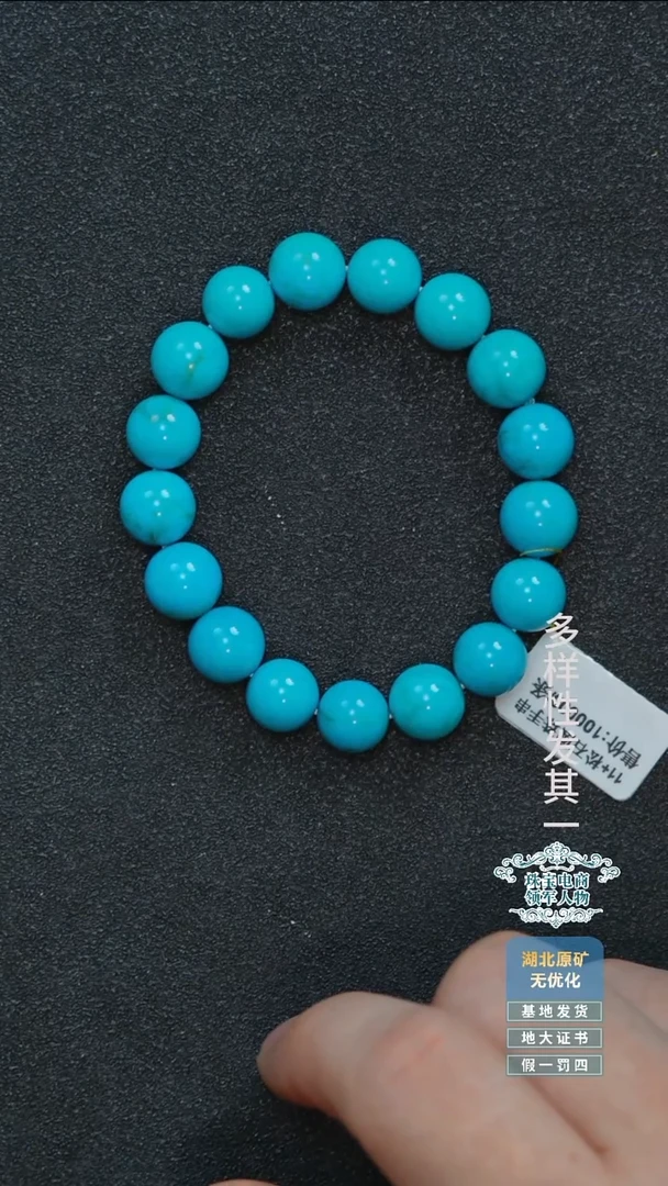 未镶嵌绿松石珠宝奇石A025