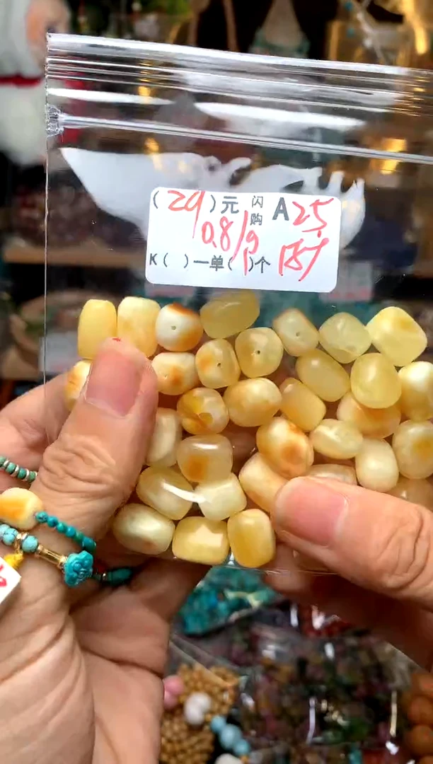 未镶嵌琥珀珠宝奇石A25