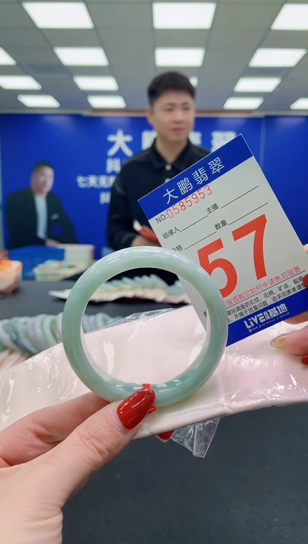 未镶嵌手镯翡翠AAAAAAAAAA