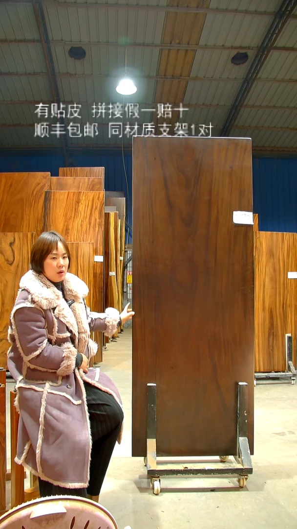 木/南美胡桃木/C254-200*80*6带脚