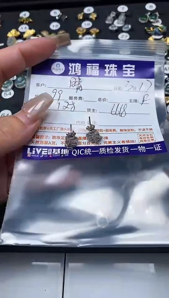 【闪购商品】翡翠银S925镶嵌手饰翡翠银镶 耳饰