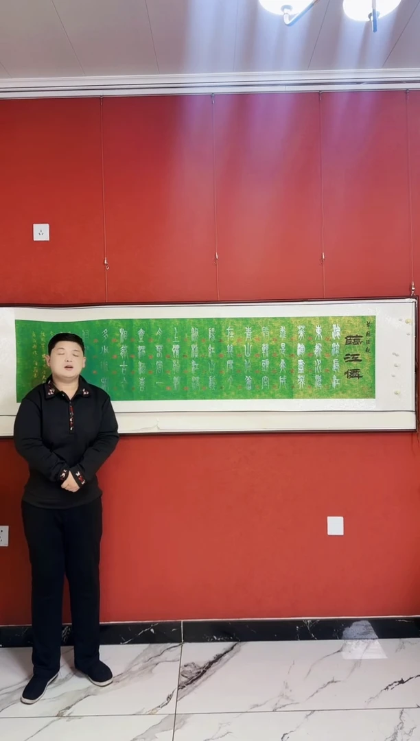 国画临江仙临江仙