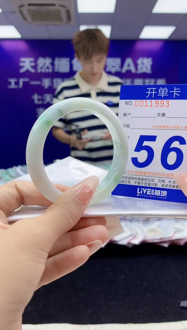 未镶嵌手镯翡翠AAAAAAAAAAAA