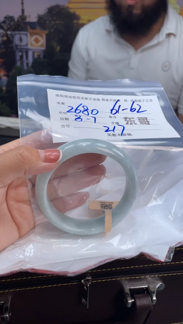 定制翡翠手镯未镶嵌湖**涂毛货手镯需精细抛光/62