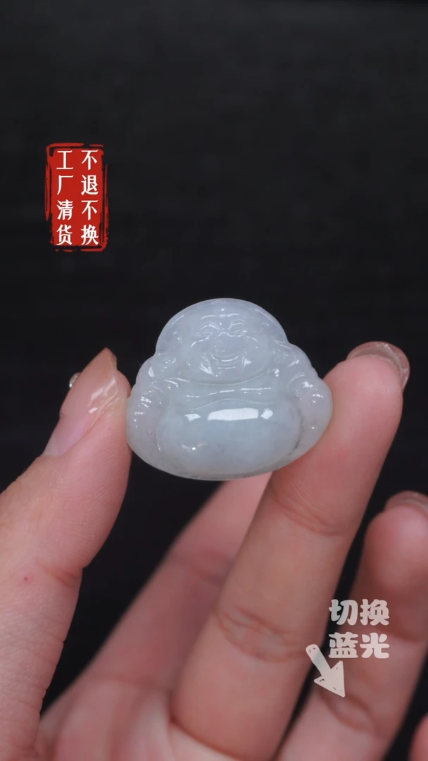【闪购商品】翡翠挂件未镶嵌162工厂抛货 不退不换