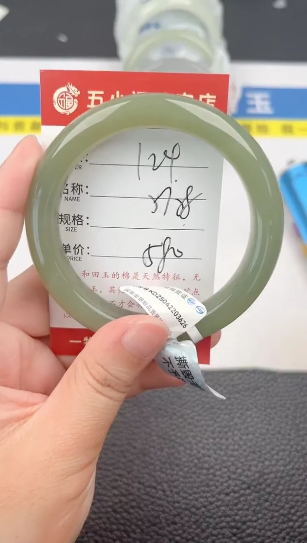 和田玉手镯未镶嵌和田玉手镯微色差124