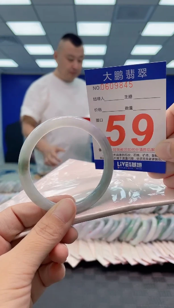 翡翠手镯未镶嵌AAAAAAAA