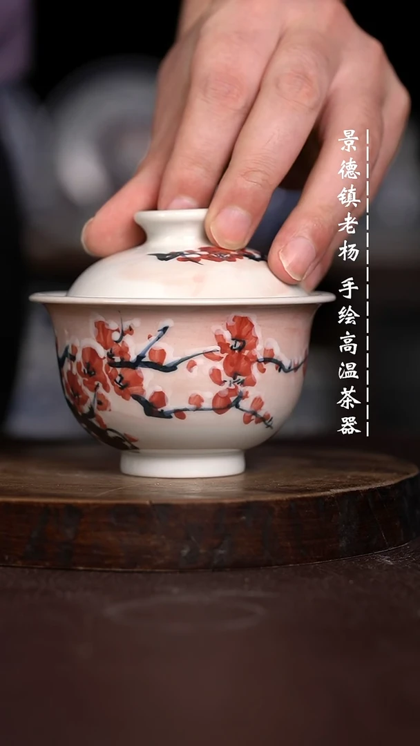 微瑕福利 现代瓷  瑕 不合 布袋 150