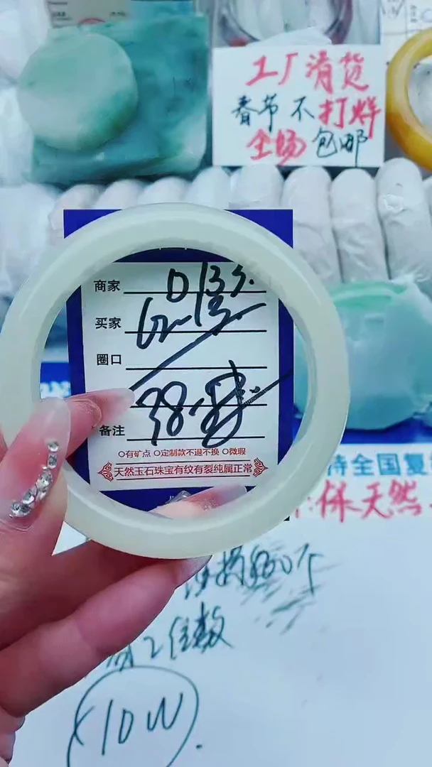 【闪购商品】石英质玉手镯未镶嵌D133+62-63