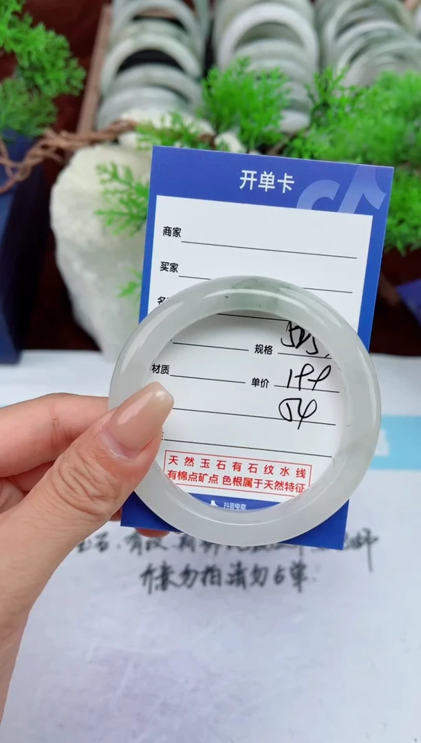 【闪购商品】石英质玉手镯未镶嵌54