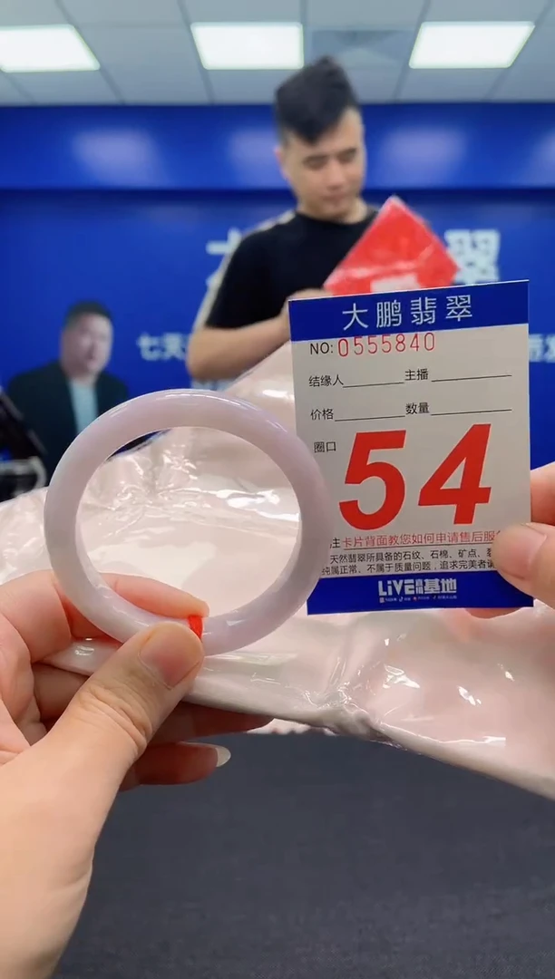 翡翠手镯未镶嵌AAAAAAAAA