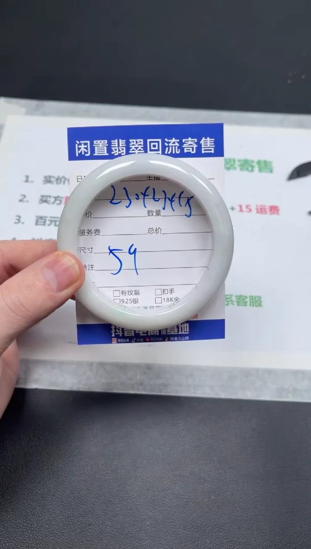 未镶嵌手镯翡翠k**a天然缅甸翡翠A货手镯