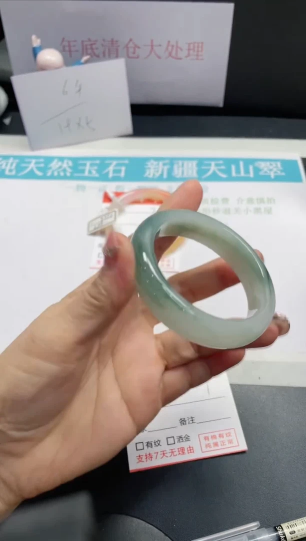 【闪购商品】石英质玉手镯未镶嵌234