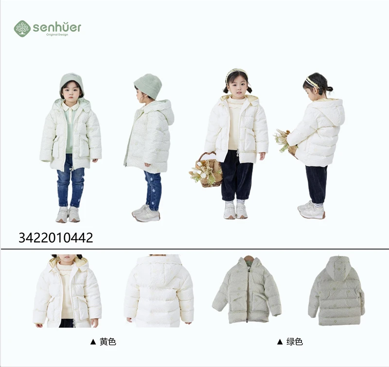 1多妈集合Y01-Y46  男女童羽绒服夹克衣