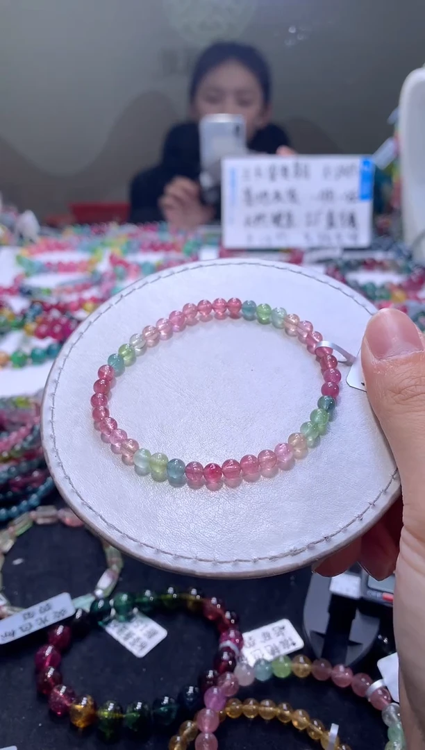 手链未镶嵌碧玺A92【天然碧玺】