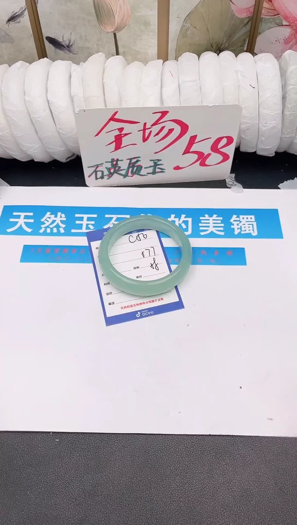 未镶嵌手镯石英质玉C50微色差