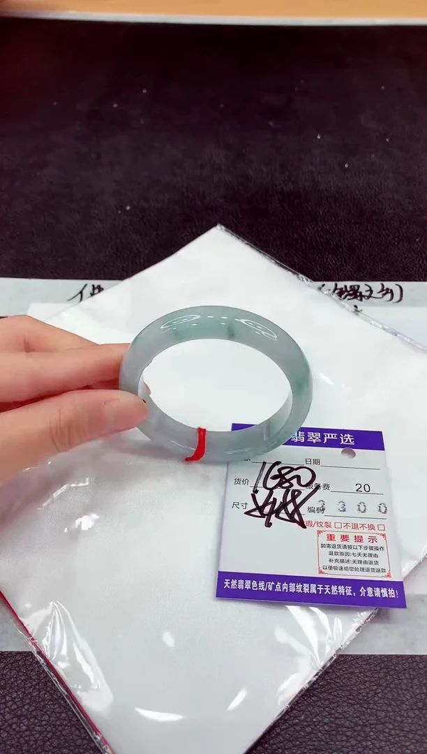 未镶嵌手镯翡翠11