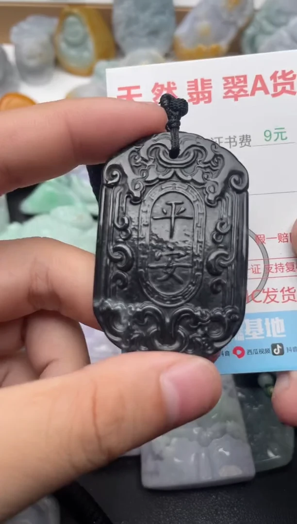 吊坠(不含链)未镶嵌翡翠1