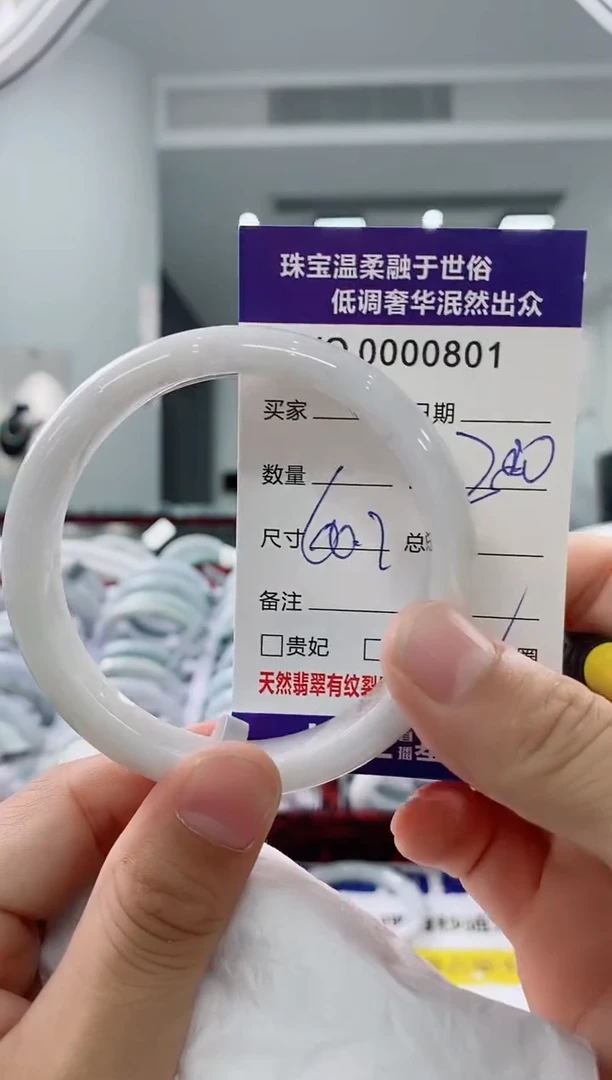 未镶嵌手镯翡翠天然缅甸A货翡翠