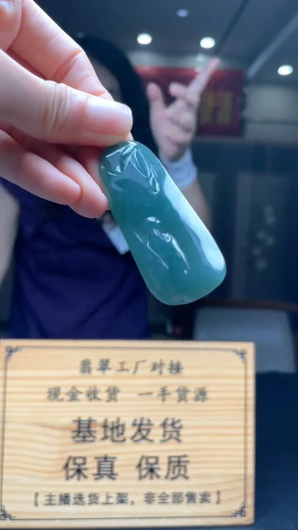 未镶嵌定制翡翠********372