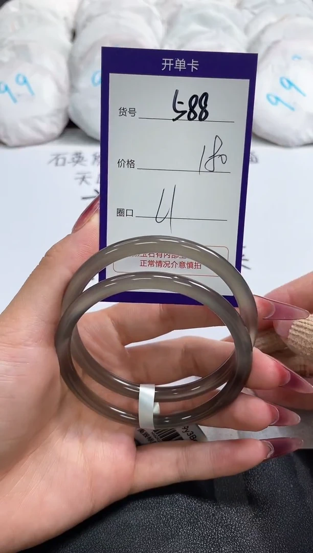 【闪购商品】玛瑙/玉髓手镯未镶嵌588