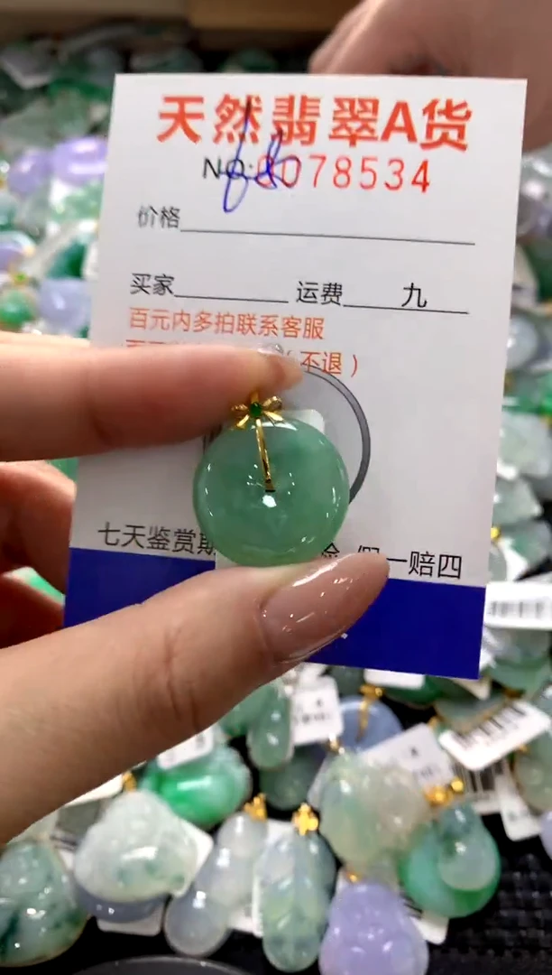 颈饰18K金镶嵌翡翠1111111111111111