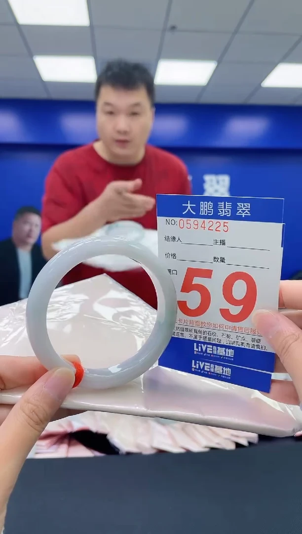 翡翠手镯未镶嵌AAAAAAAA