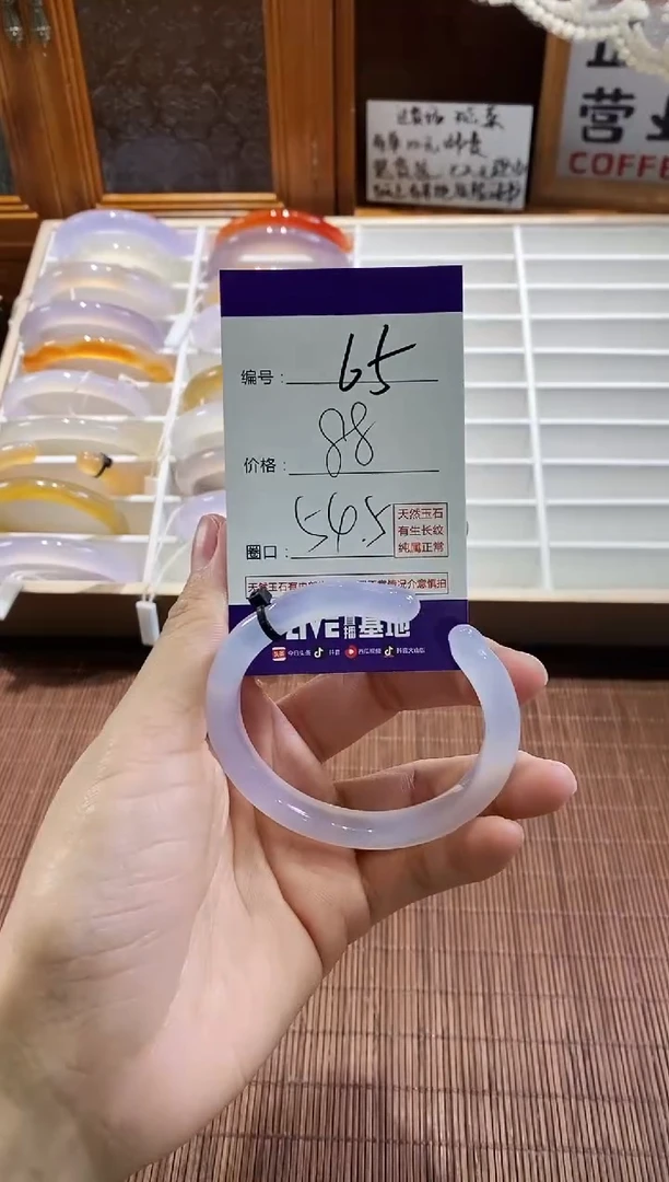 手镯玛瑙/玉髓未镶嵌65