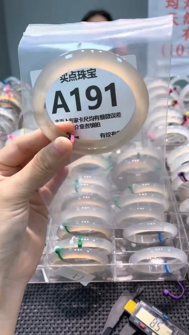 玛瑙/玉髓手镯未镶嵌AA191