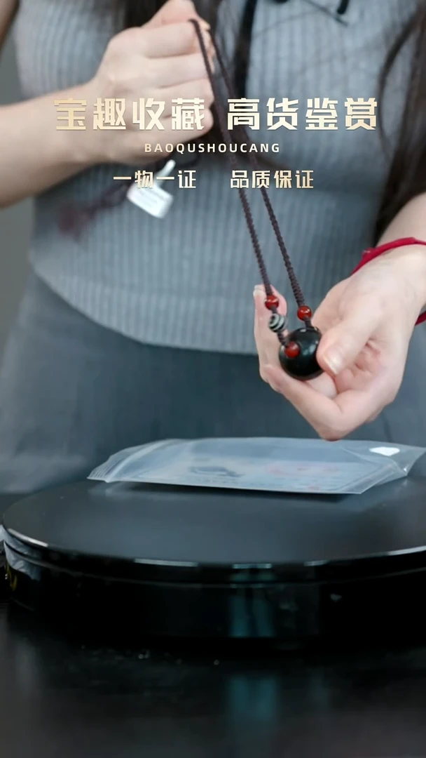 云*边单珠挂件一物一证 铜宝趣收藏 精品专场