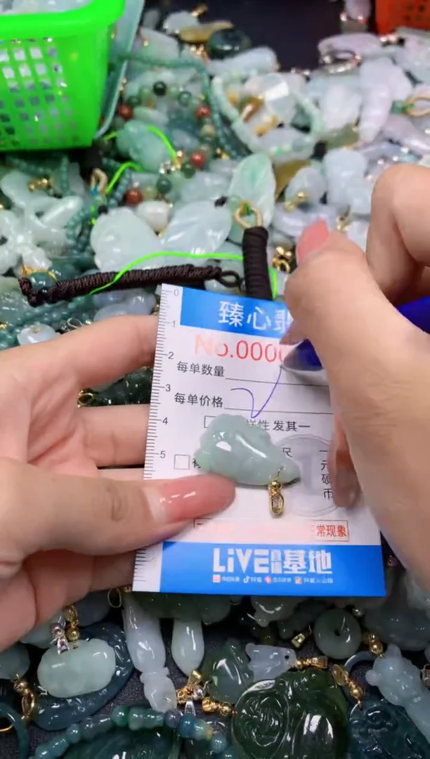翡翠未镶嵌吊坠(不含链)533