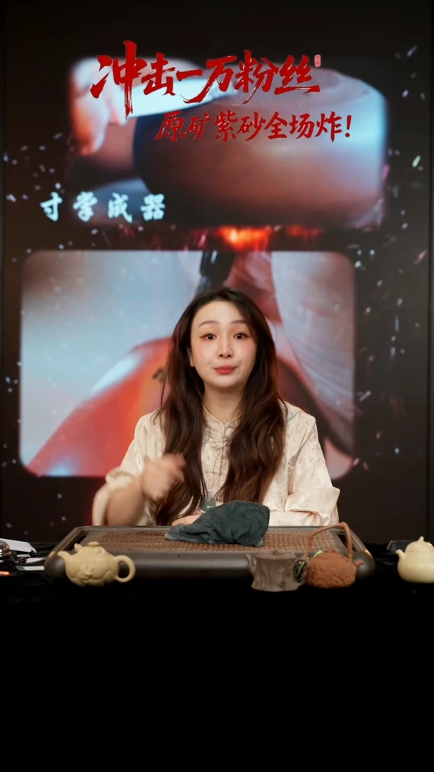 茶壶紫砂合欢（刻鱼）150CC