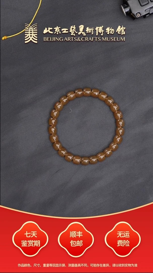 手串未镶嵌和田玉B0807GMD315（多样性发货）纯糖直切珠手串