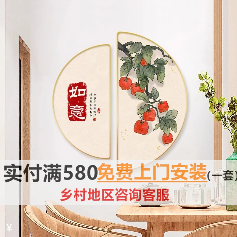 新中式三餐四季餐厅的装饰画歺饭厅餐桌墙壁面厨房挂画轻奢高级感