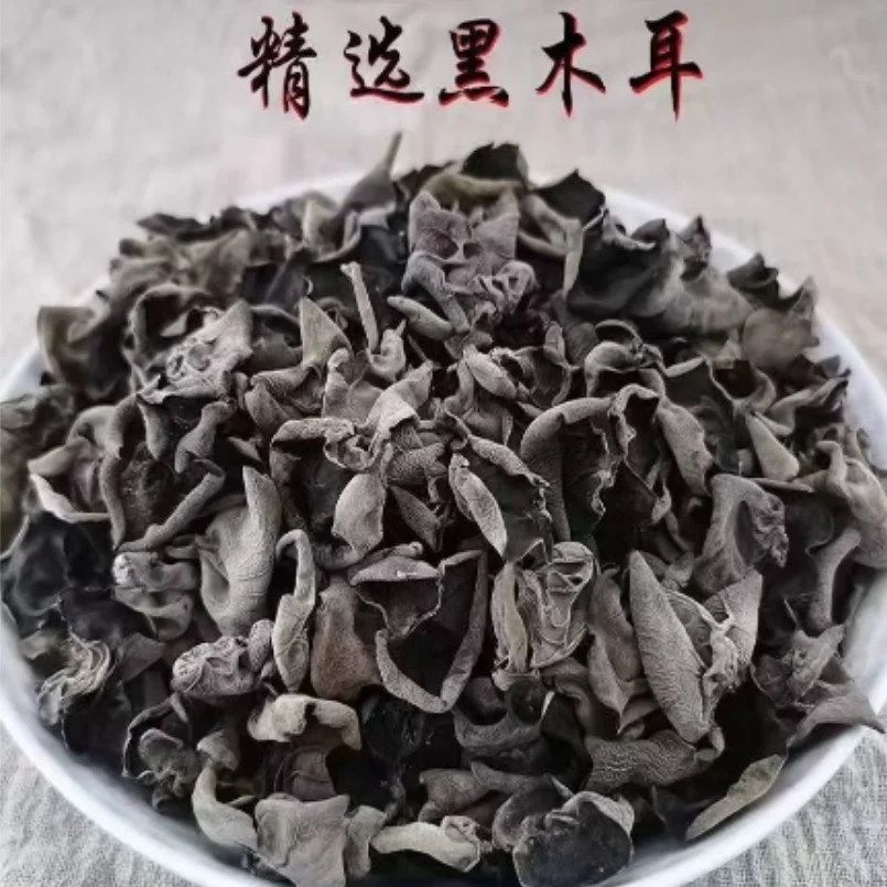 东北特产黑木耳250g*2袋