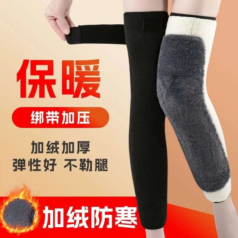 加绒护膝盖套保暖加厚中老年人男女士关节防滑寒筒加长厚款冬季