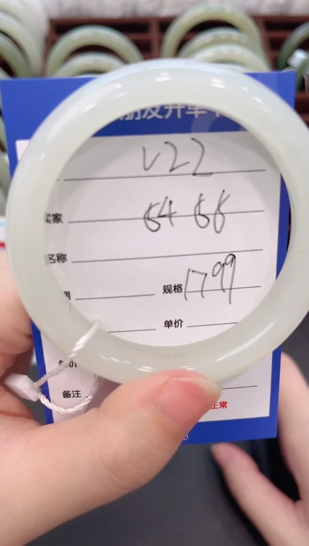 未镶嵌手镯和田玉V22微色差