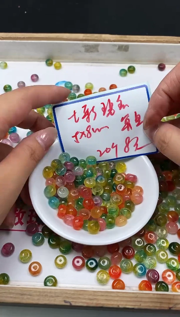 散珠未镶嵌碧玺M749 七彩碧玺5*8mm20个8元