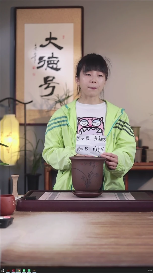 紫砂花盆紫泥刻绘小金钟一只带托
