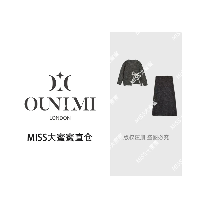欧倪蜜 OUNIMI 羊毛珠片纱上衣+针织半身裙套装msl1111