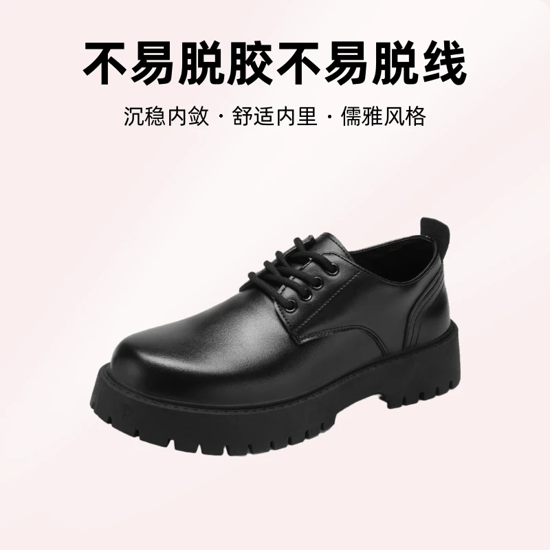 秋季男士商务防水黑色皮鞋厨师鞋子男韩版百搭厚底干净感痞帅男鞋