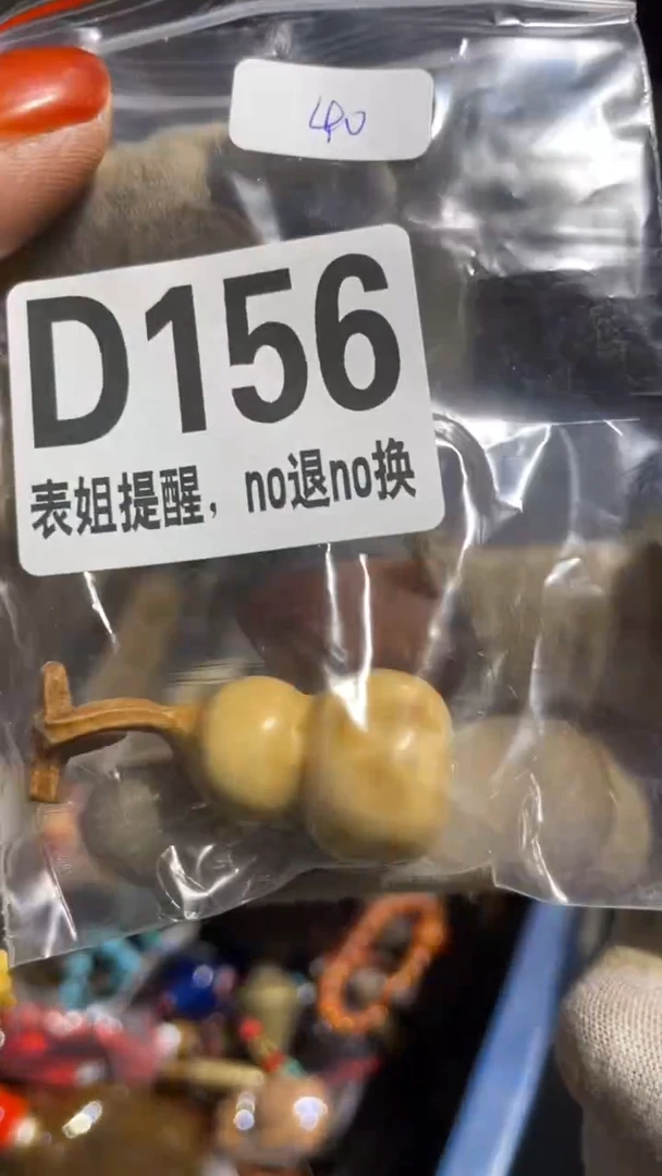 陶瓷河****司表姐直播所见所得