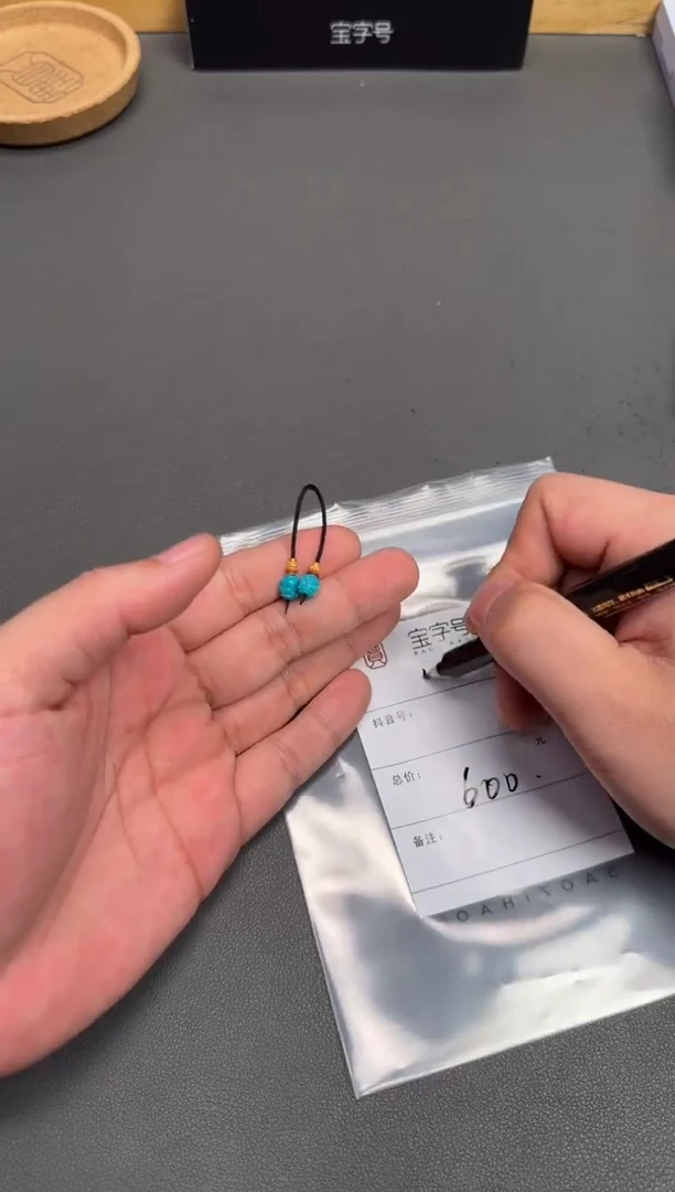 未镶嵌绿松石珠宝奇石真***名678267826782