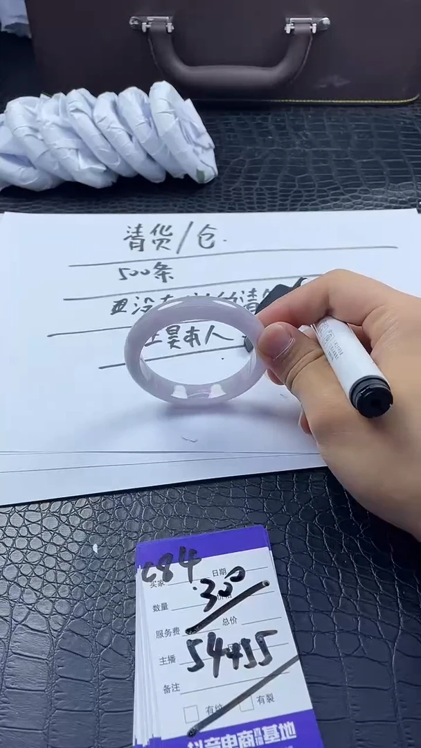 时尚冰透女款精美美人镯C84