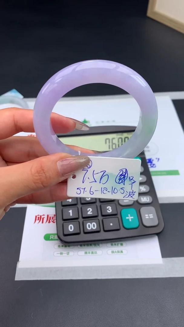 【闪购商品】翡翠手镯未镶嵌下单联系客服核对地址哦