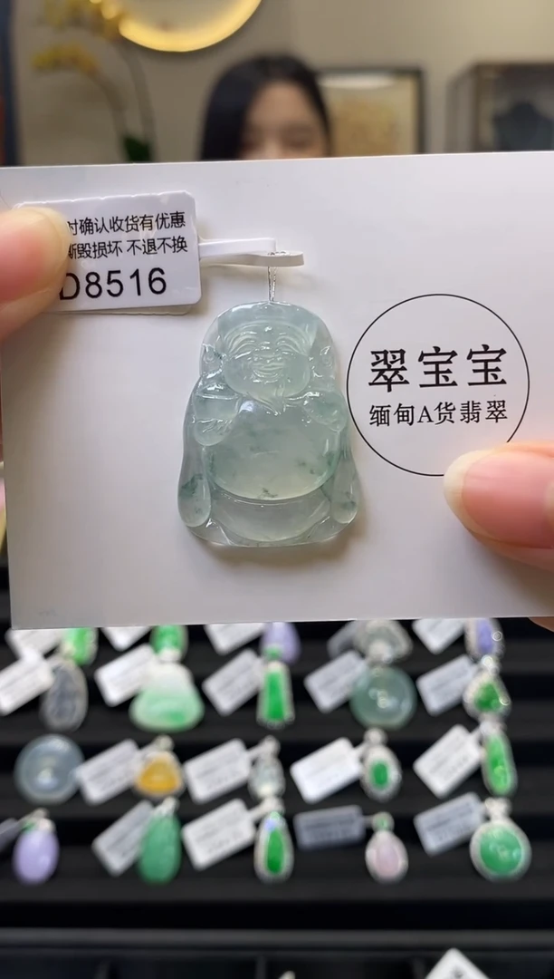 颈饰未镶嵌翡翠D8516 财神 含运营费