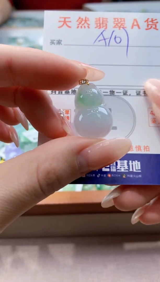 颈饰18K金镶嵌翡翠天然缅甸a货翡翠