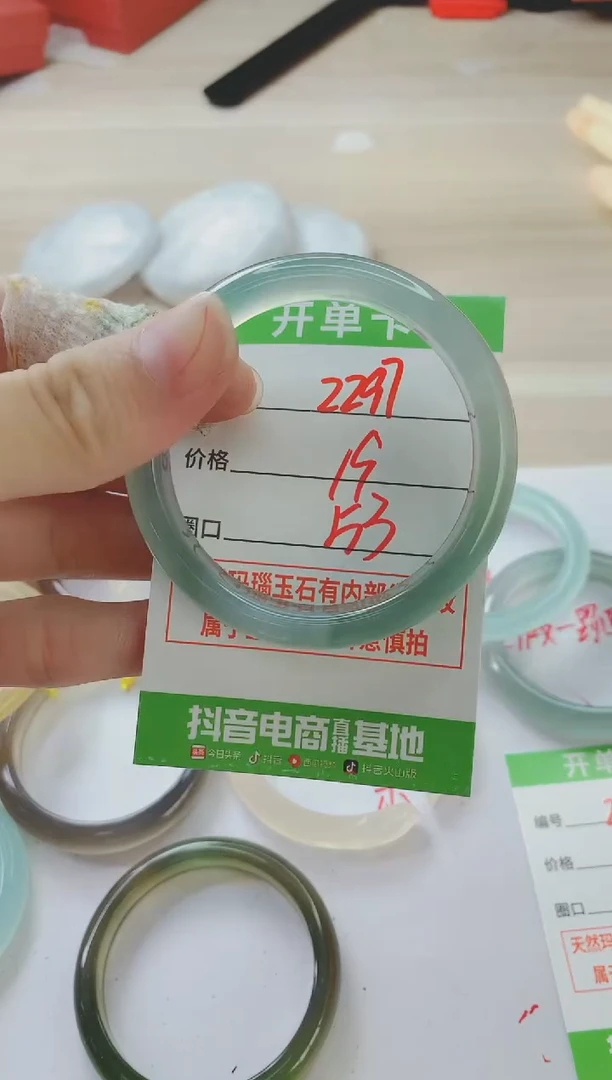 玛瑙/玉髓手镯未镶嵌2297